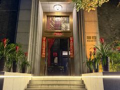 -翠府(翠湖北路店)