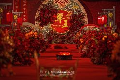 -御鉴天玺婚礼