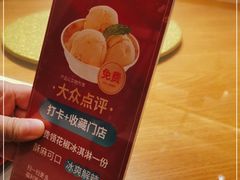 -川菜故事(光谷步行街店)