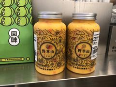 -野萃山·潮汕厚果汁(十亩地店)