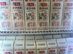 -雾与山茶(大禹城店)