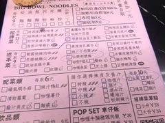 菜单-亞婆井·劲抽面食(铂顿城店)
