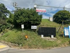 -灌篮高手动画打卡地
