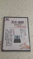 -程氏苗堂苗技养生