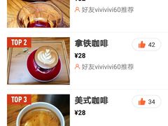 -阿什卡咖啡馆ESSCA COFFEE(塔里木石油宾馆店)