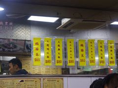 -陈光记烧腊店(罗保博士街店)