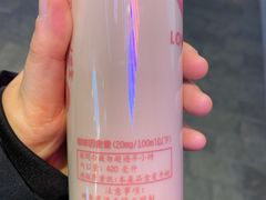 -寿奶茶·鲜奶与茶(合生汇购物中心店)