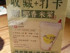 -大牌大·传统杭帮菜(湖滨店)