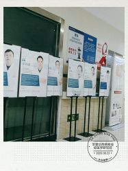 -成都军建医院·疤痕诊疗中心