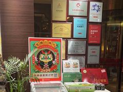 -老牌坊•鲁菜名店•地道济南菜(大观园商埠店)