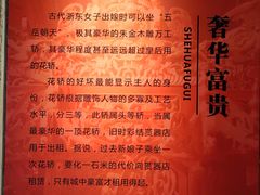 -天一阁博物院