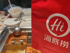 -海底捞火锅(海悦天地店)