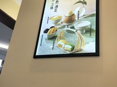 -满记甜品(王府井北京市百货大楼店)