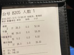 -大良毋米粥(锦龙路总店)