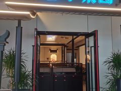 -小菜园新徽菜(溧阳万达店)