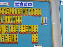 -美新点心店(陕西北路店)