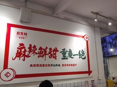 -聂发财重庆江湖菜(解放碑店)