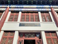 -北京大学赛克勒考古与艺术博物馆