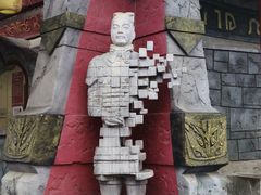 -秦始皇帝陵博物院(兵马俑)