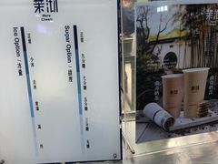 -茉沏(光启城店)