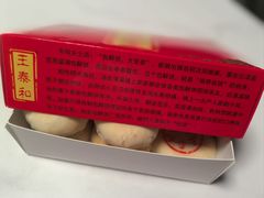 -王泰和高桥松饼(富华大楼店)