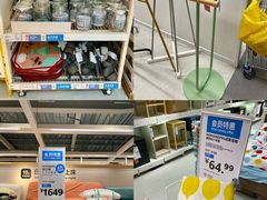 -宜家家居(高新商场店)