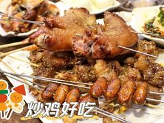 -金刚山烧烤(红旗大街店)