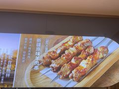 -胡氏大盘鸡新疆菜(谈固店)