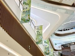 -成都仁和新城购物中心