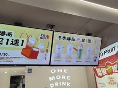 -古茗(桐梓夜郎街店)