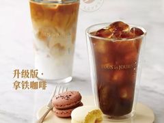 拿铁咖啡-多乐之日(和平伊势丹店)