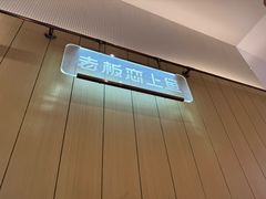 -老板恋上鱼(印象城店)