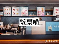 -星巴克(成都机场T2店)