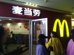 门面-麦当劳(壹购广场店)