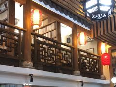 -道南書院·私房菜·早午茶·茶馆