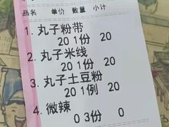 -清真·穆萨砂锅(大皮院店)