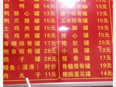 -广达眼镜炖罐(广达店)