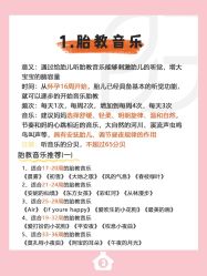 -贝欣月子中心(福清店)