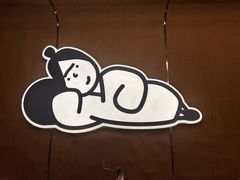 -下酒(华熙店)