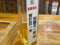 -椰小调.儋州米烂(名门店)