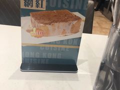 -龙记·香港茶餐厅(海上世界店)