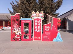 -长春孔子文化园-文庙