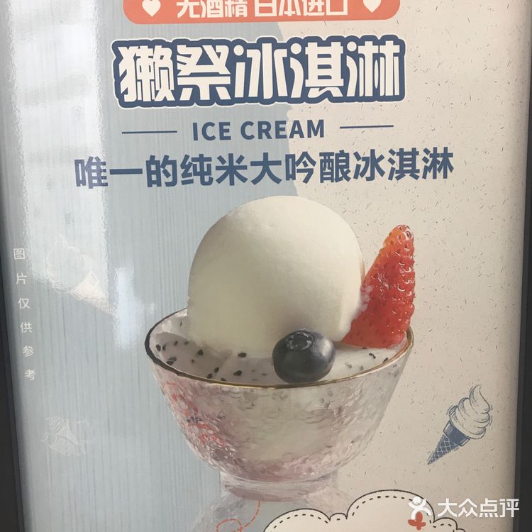 【YOKOHAMA开餐厅啦🍱～～】