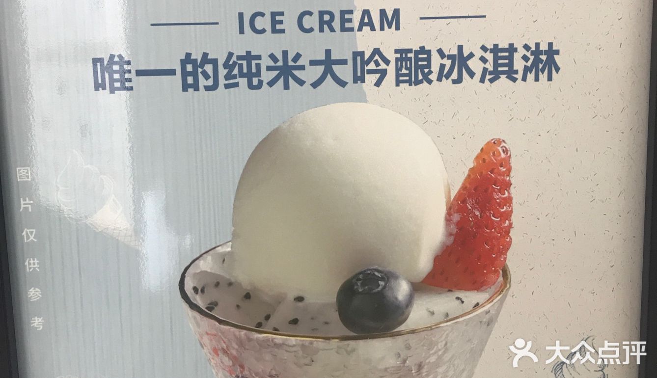 【YOKOHAMA开餐厅啦🍱～～】
