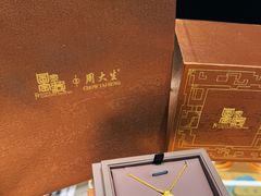 -北京SKP