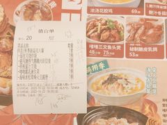 -避风塘·金牌店·夜宵(金玉兰店)
