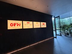-四季民福烤鸭店(外滩外白渡桥店)
