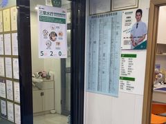 -博特宠物医院24h犬猫全科.骨科·异宠