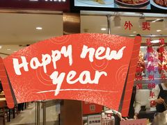 -宏记广东客家菜(丰汇店)