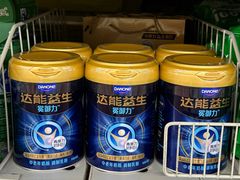 -麦德龙(南山店)